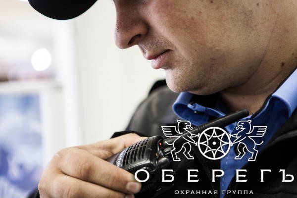 obereg ratsiya e