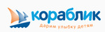 Кораблик